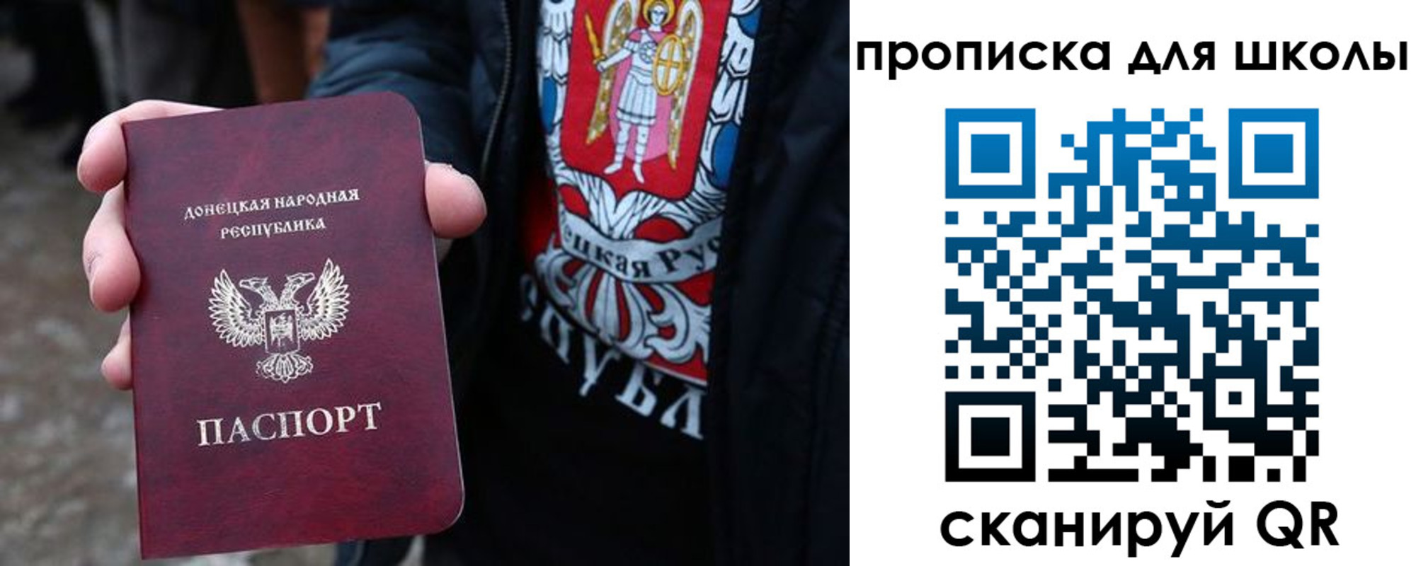 прописка для работы в Норильске